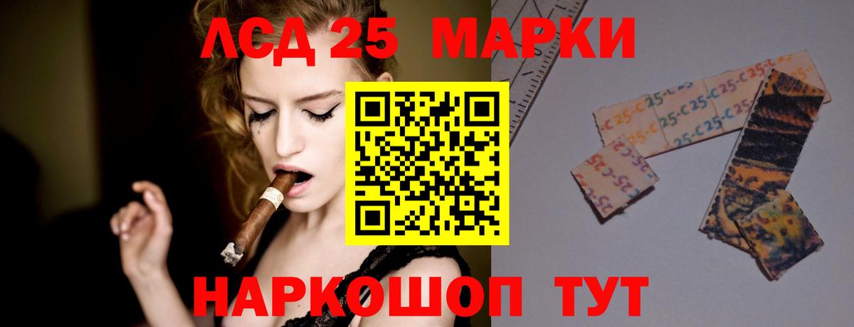 Учалы  ЛСД экстази кислота  Вход с VPN  ЛСД экстази кислота 