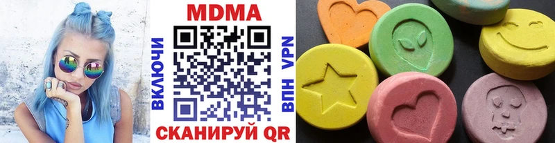 МДМА crystal  купить  сайты  Учалы 