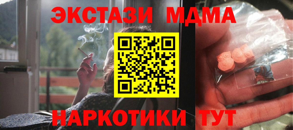 МДМА молли Учалы