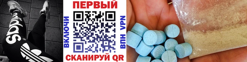 закладки  Учалы  МЕТАМФЕТАМИН мет 
