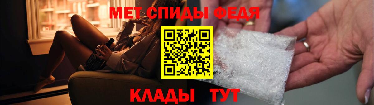 Учалы  МЕТАМФЕТАМИН Methamphetamine  Вход с VPN  МЕТАМФЕТАМИН Methamphetamine 