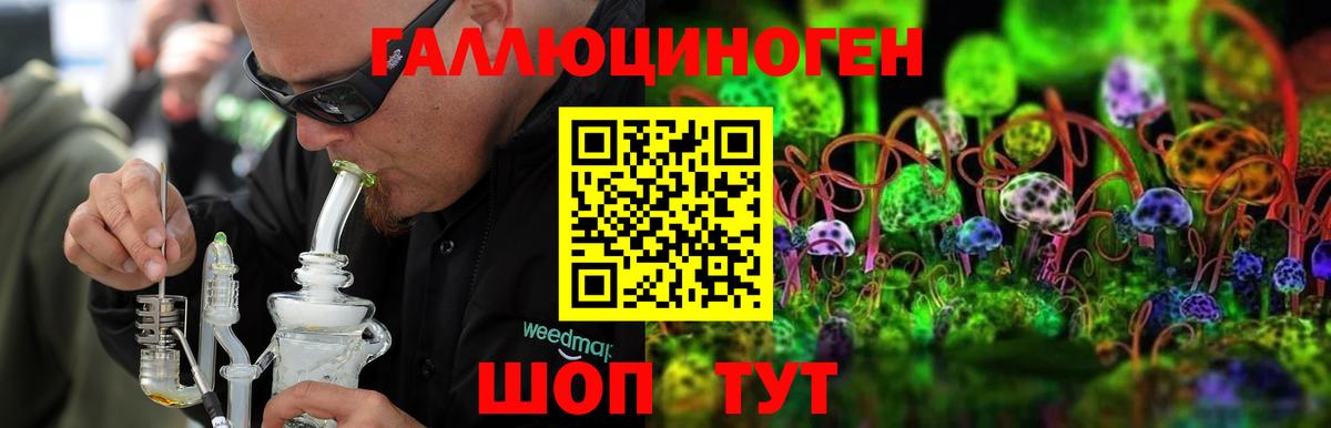 МЕФ кристаллы  КОКАИН  Гашиш  Вход с VPN  Учалы  Марихуана  Меф  MDMA 