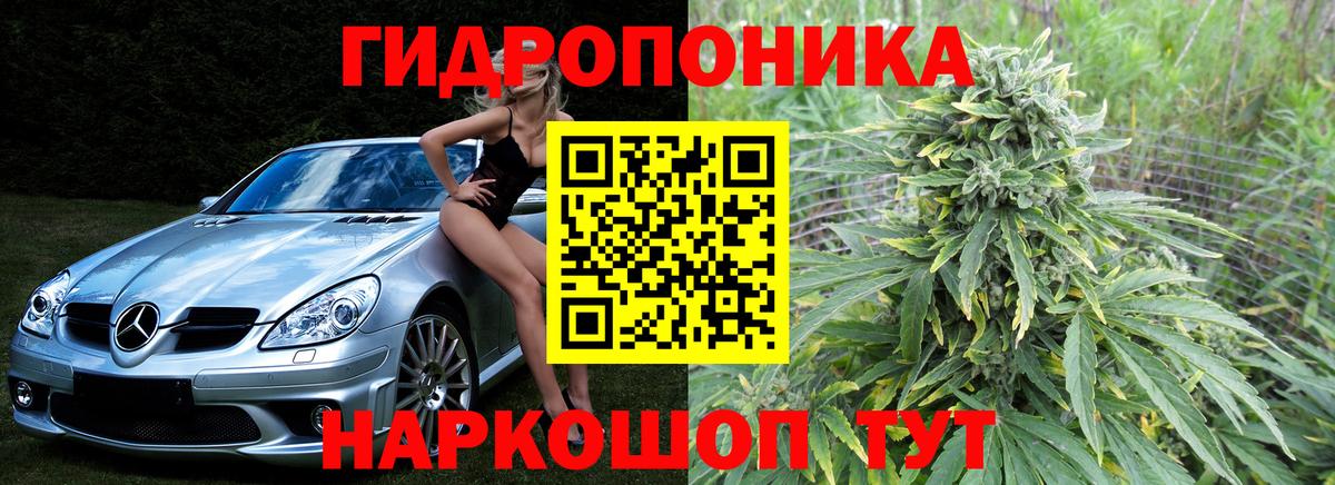 Бошки марихуана гибрид  Учалы  Марихуана SATIVA & INDICA  Бошки Шишки SATIVA & INDICA  Конопля THC 21% 